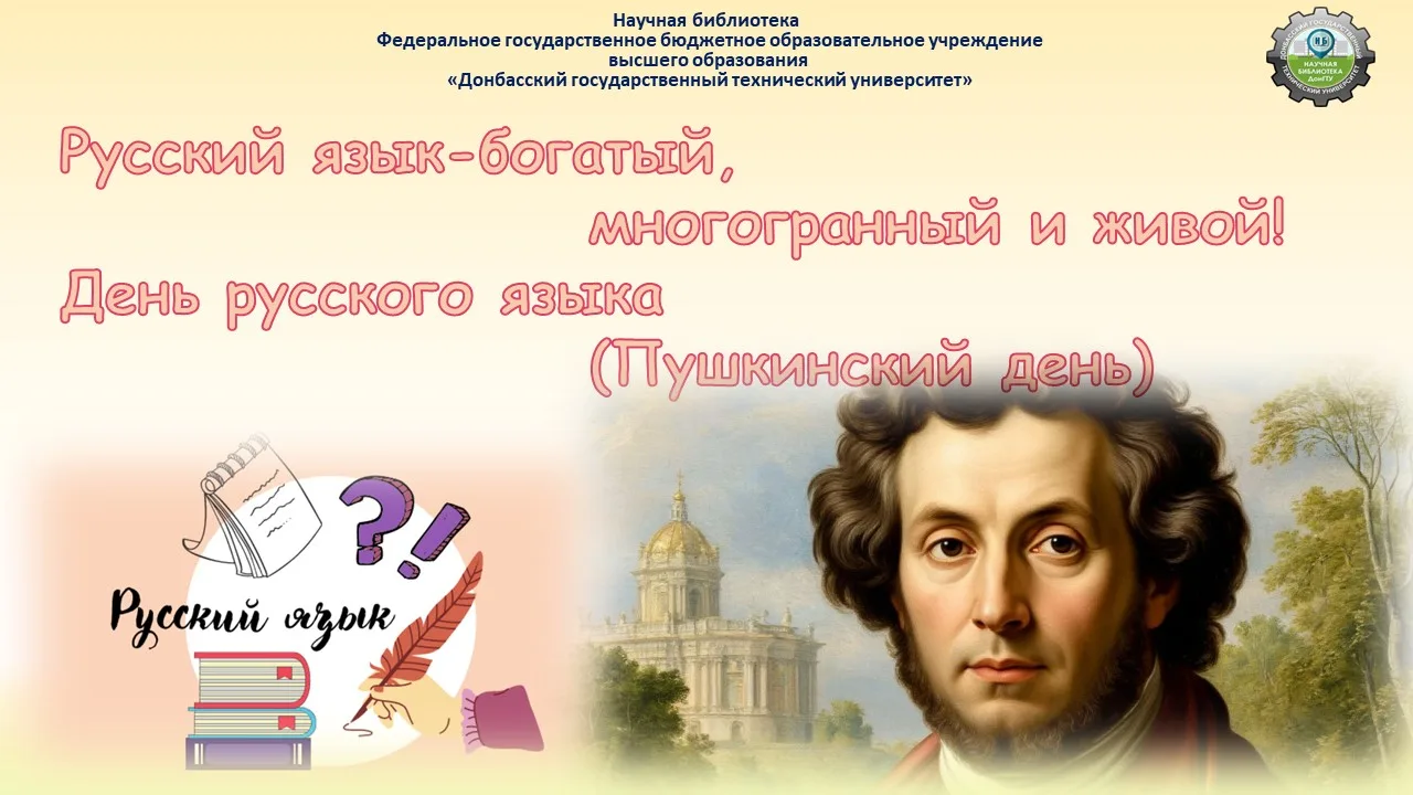 Уважаемые пользователи!