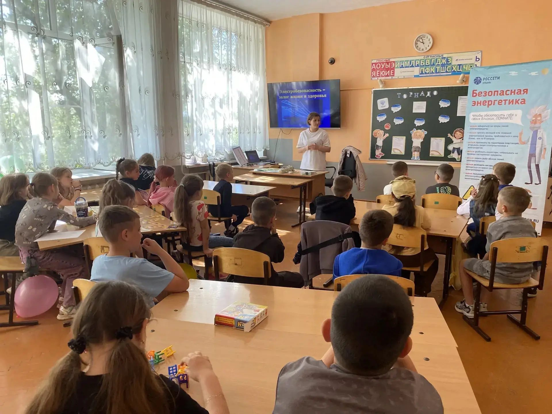 Специалисты Россети провели мероприятие в нашей школе "Электробезопасность - залог жизн...