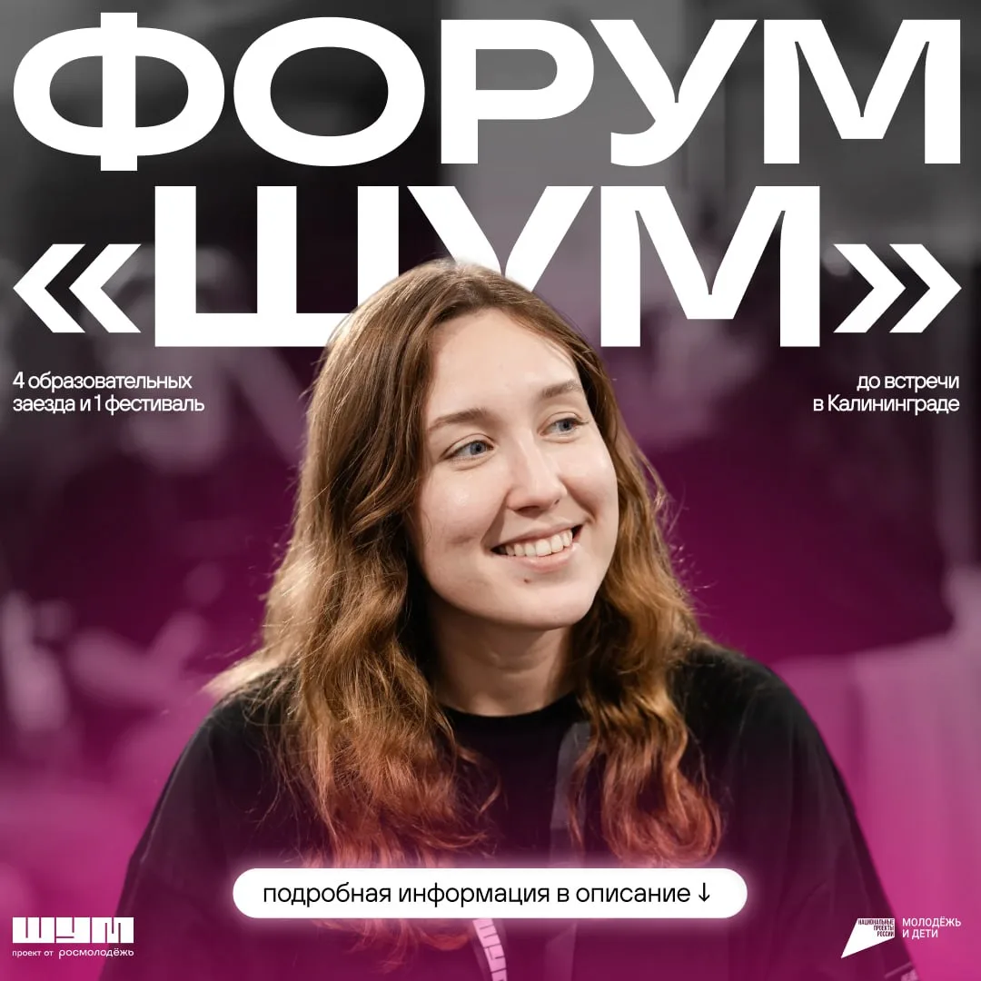 ☀️ Каникулы почти закончились, а значит, пора строить планы на лето!