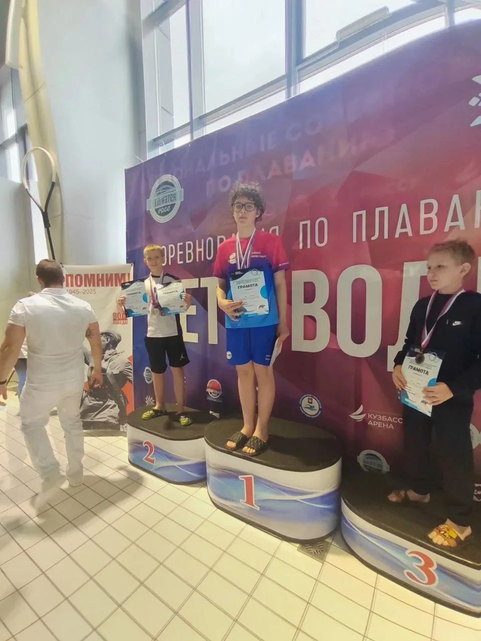 🎉 Поздравляем наших спортсменов с отличными результатами на региональных соревнованиях...