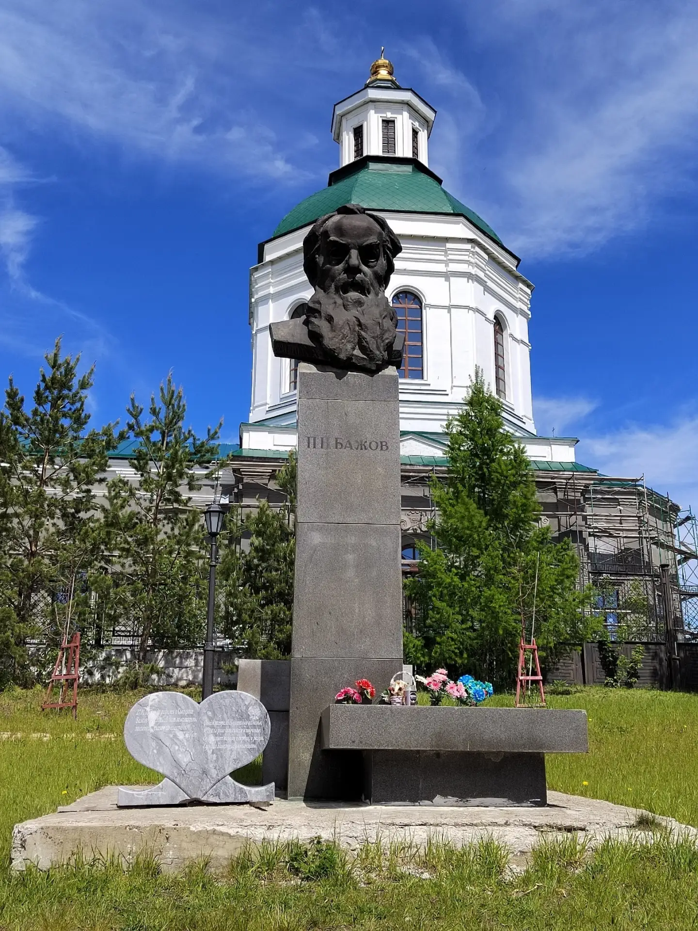 Доброе утро 🖐️