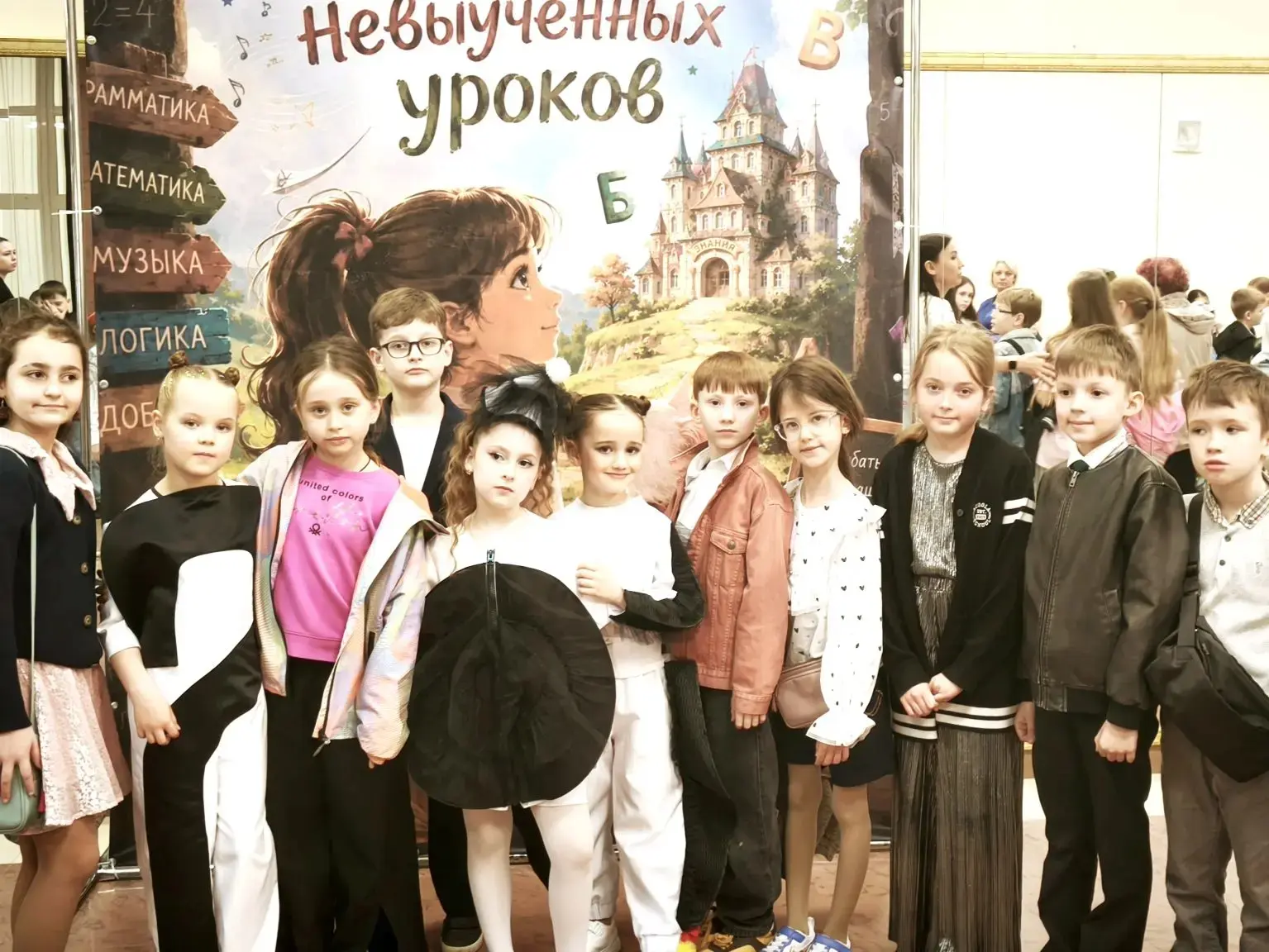 🎭 ГИМНАЗИЯ-ЭТО КУЛЬТУРА!  🪁 Наши юные гимназисты совершили удивительное путешествие — они побывали в