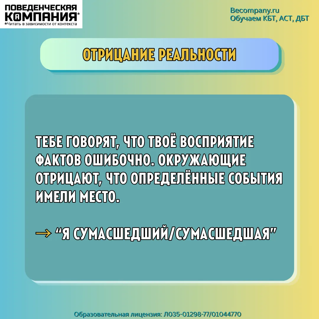Посттравматическое стрессовое расстройство развивается в результате воздействия факторо...