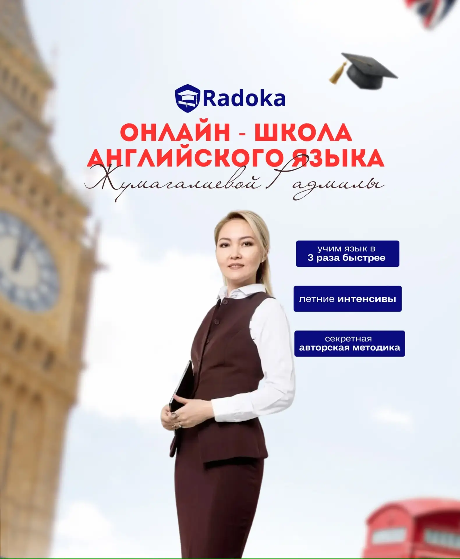 Апрель закрывает двери — врываемся в май! 🚩