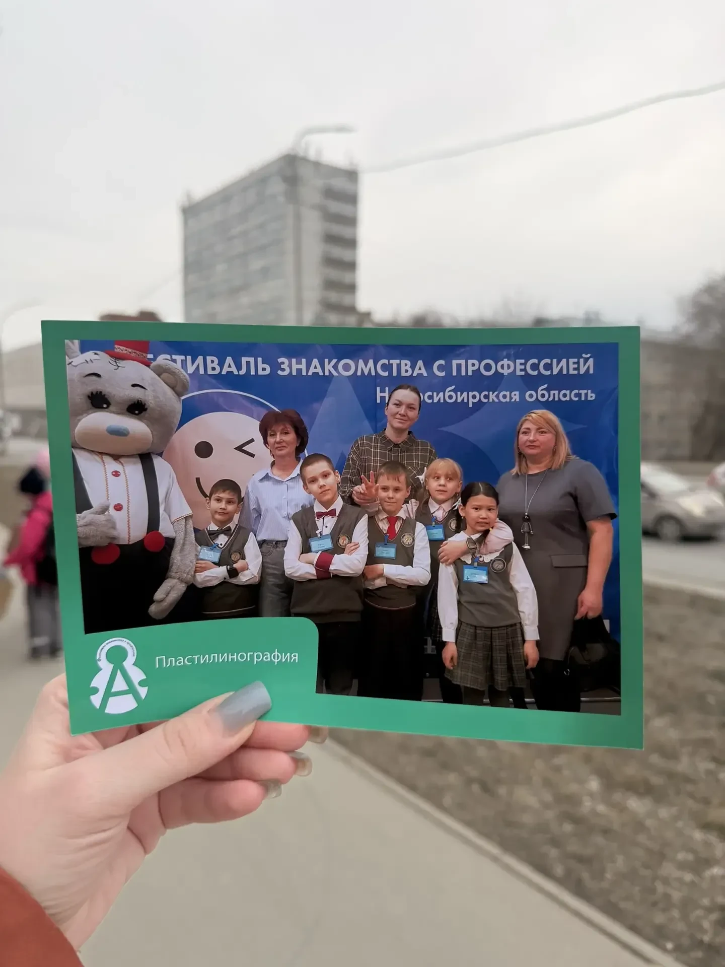 ⚡️10 апреля 2026г. состоялся фестиваль: Знакомство с профессиями 2026 «Абилимпикс»  🌟Учащиеся началь