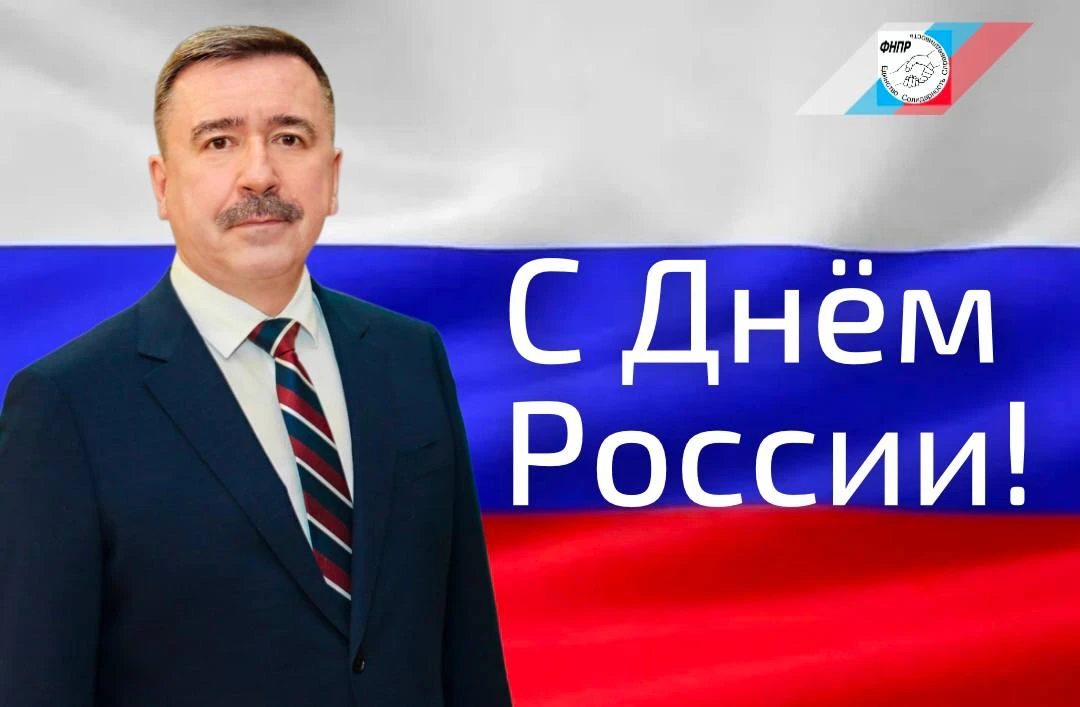 Уважаемые коллеги, дорогие друзья!