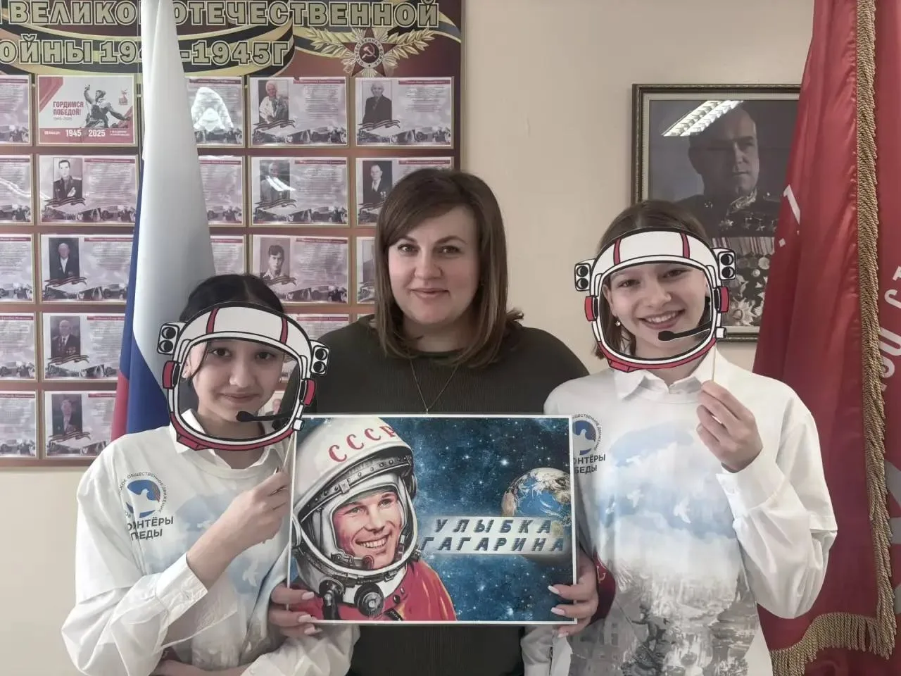 🚀 Улыбка Гагарина 🛰  В рамках недели космоса в России а также ученической недели добра в Югре волонт