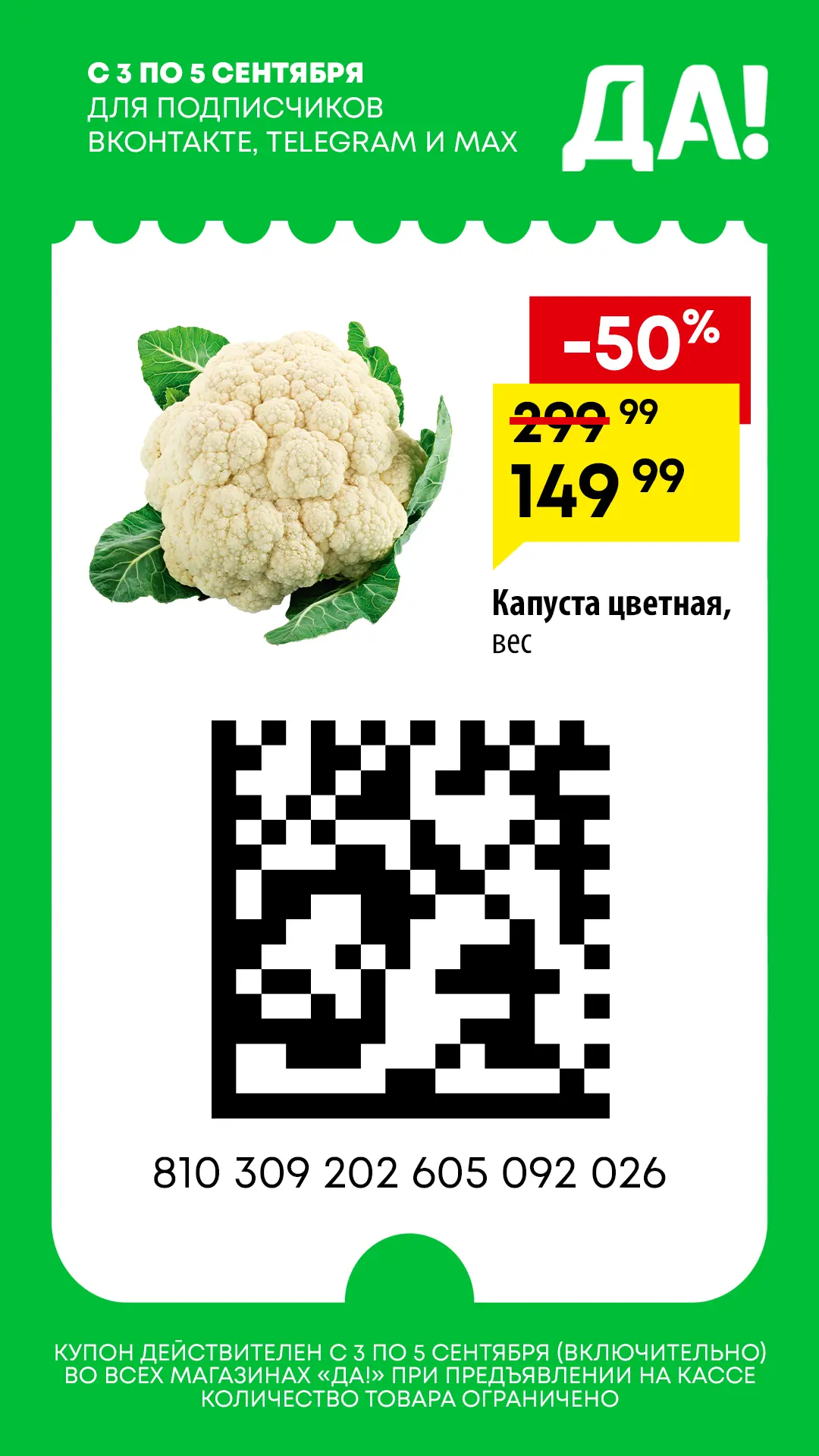 Вы думали, это все? Нет!😁