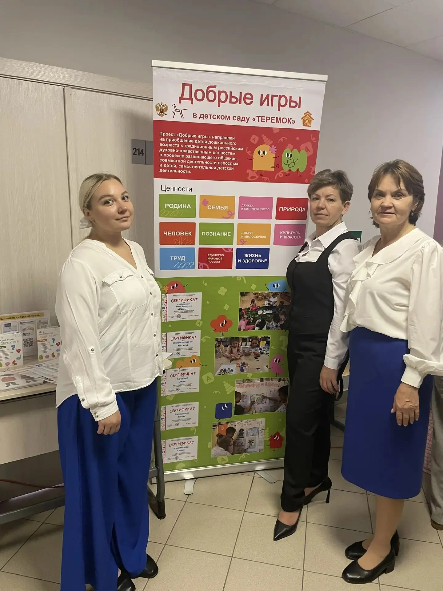 Сегодня в Гимназии Краснообской состоялось масштабное мероприятие, посвященное Дню учит...