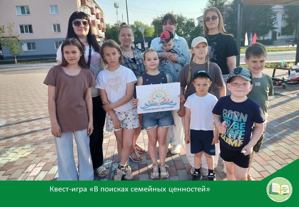 В ПОИСКАХ СЕМЕЙНЫХ ЦЕННОСТЕЙ
17 мая на городской площади было шумно и весело. Здесь для участников к