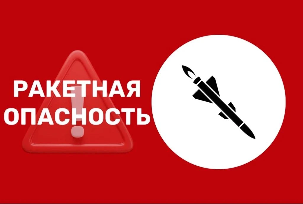 Шебекино