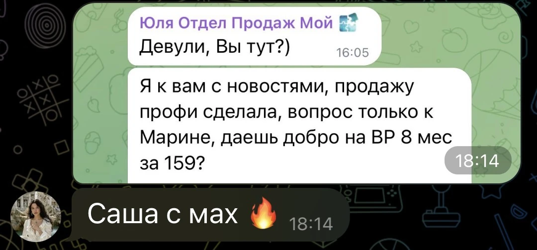 Каждую неделю я собираю обратную связь у своих клиентов 📊