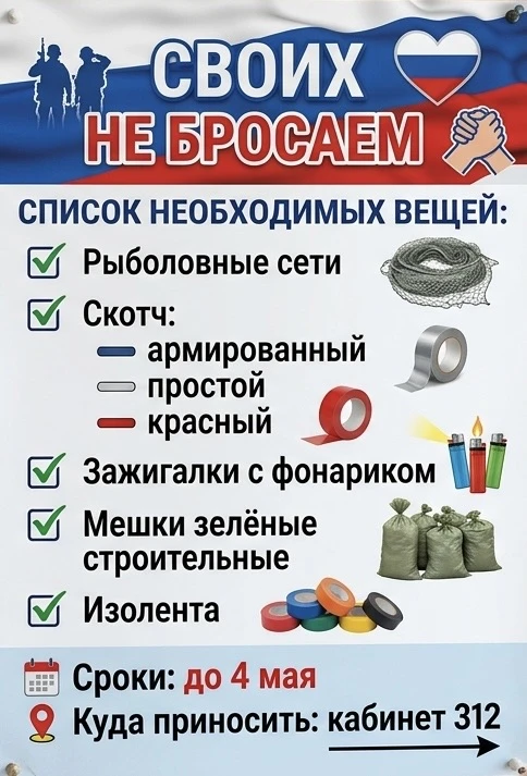Добрый день, уважаемые коллеги!    Направьте данное сообщение в родительские чаты.   Уважаемые родит