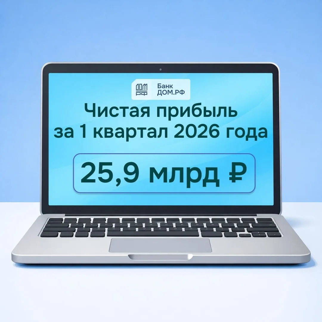 📢 Делимся результатами работы за 1 квартал