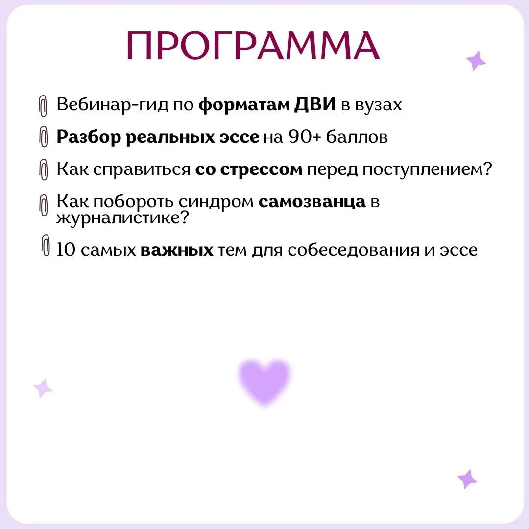 Медиа публикации