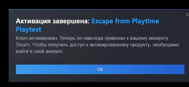 ⚡️ Нас официально пригласили на бета-тест Escape From Playtime!