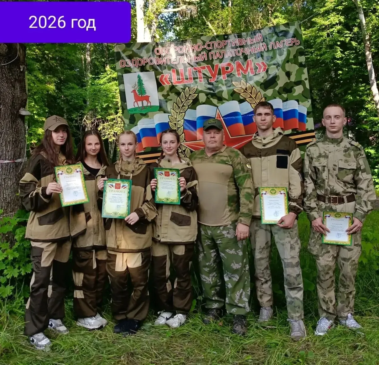 🏕 «Штурм» — школа дисциплины, выносливости и настоящей командной дружбы
По старой доброй традиции, 