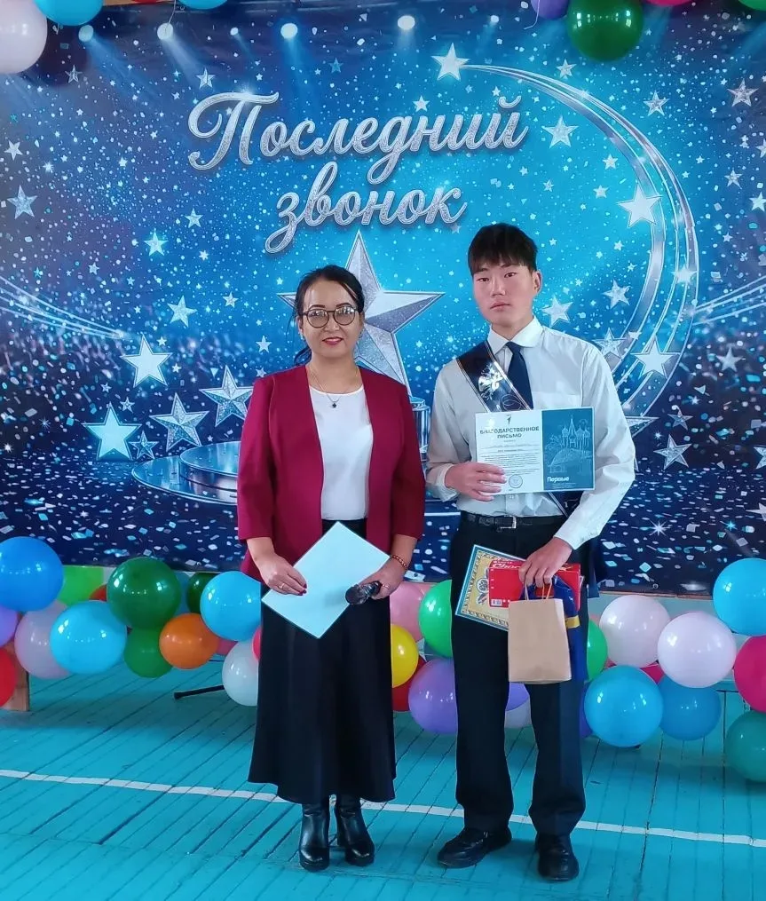 «Фотогалерея с Последнего звонка»