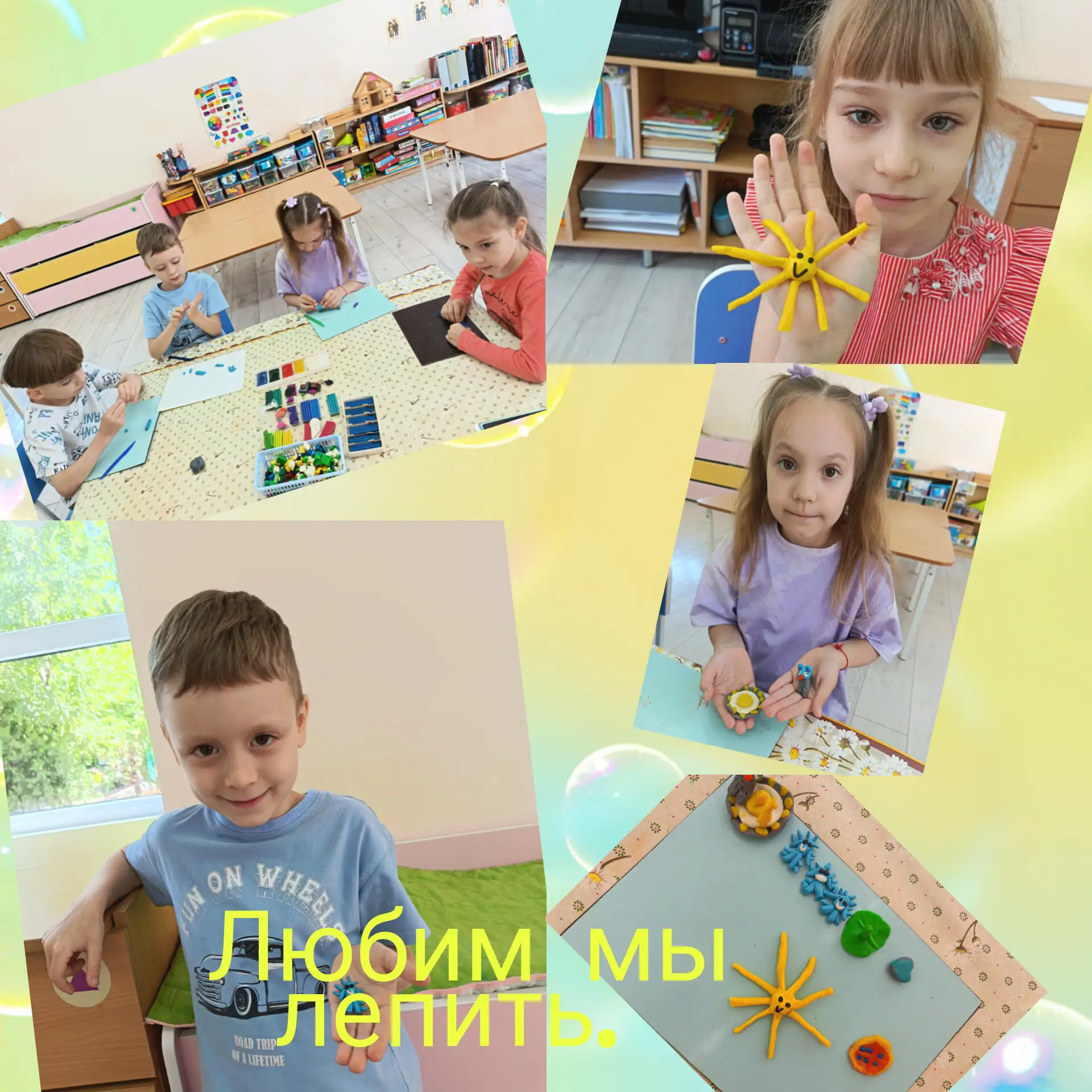 Воспитанники группы "Фантазеры"
