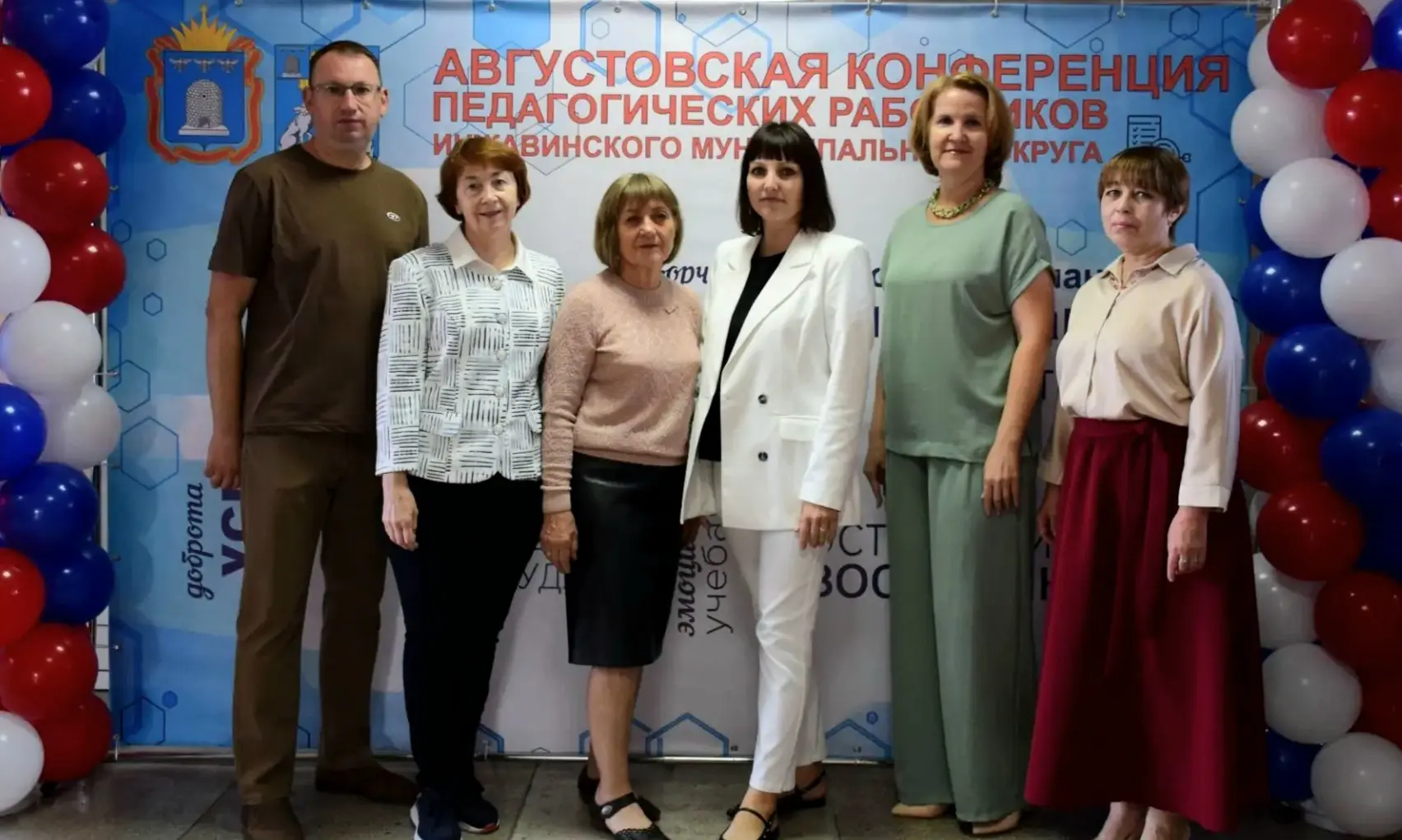 26 августа 2026 г. педагоги МБОУ ДО ЦДТ "РАДУГА" приняли участие в традиционной августо...