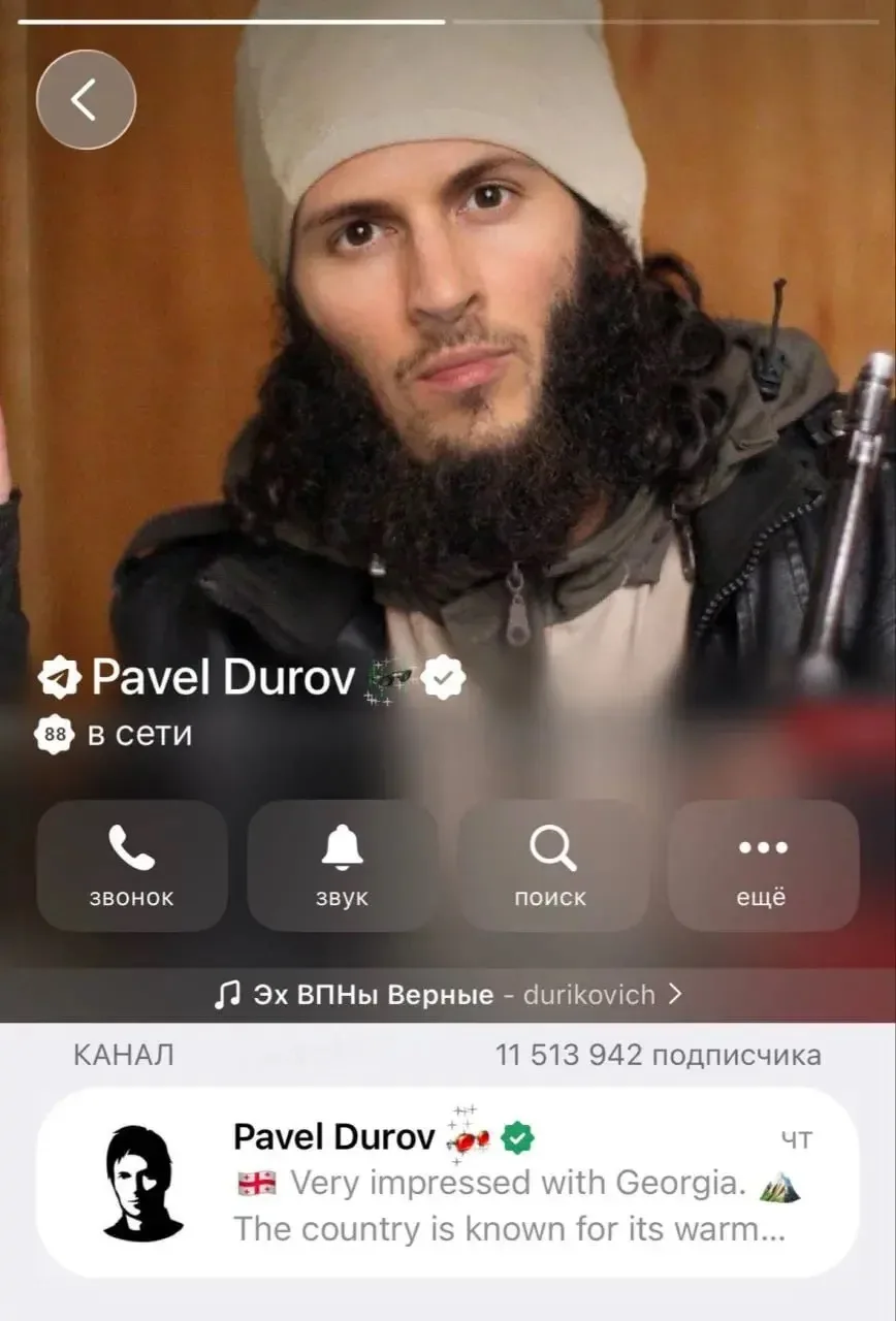 Павел Дуров сменил аватарку на фоне обвинений со стороны ФСБ

Главным фото в личном телеграм-профиле