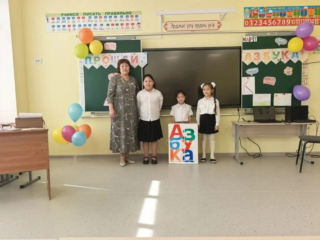 Сегодня в 1 классе прошёл праздник "Прощание с Азбукой ". Праздник прошел в веселой игр...