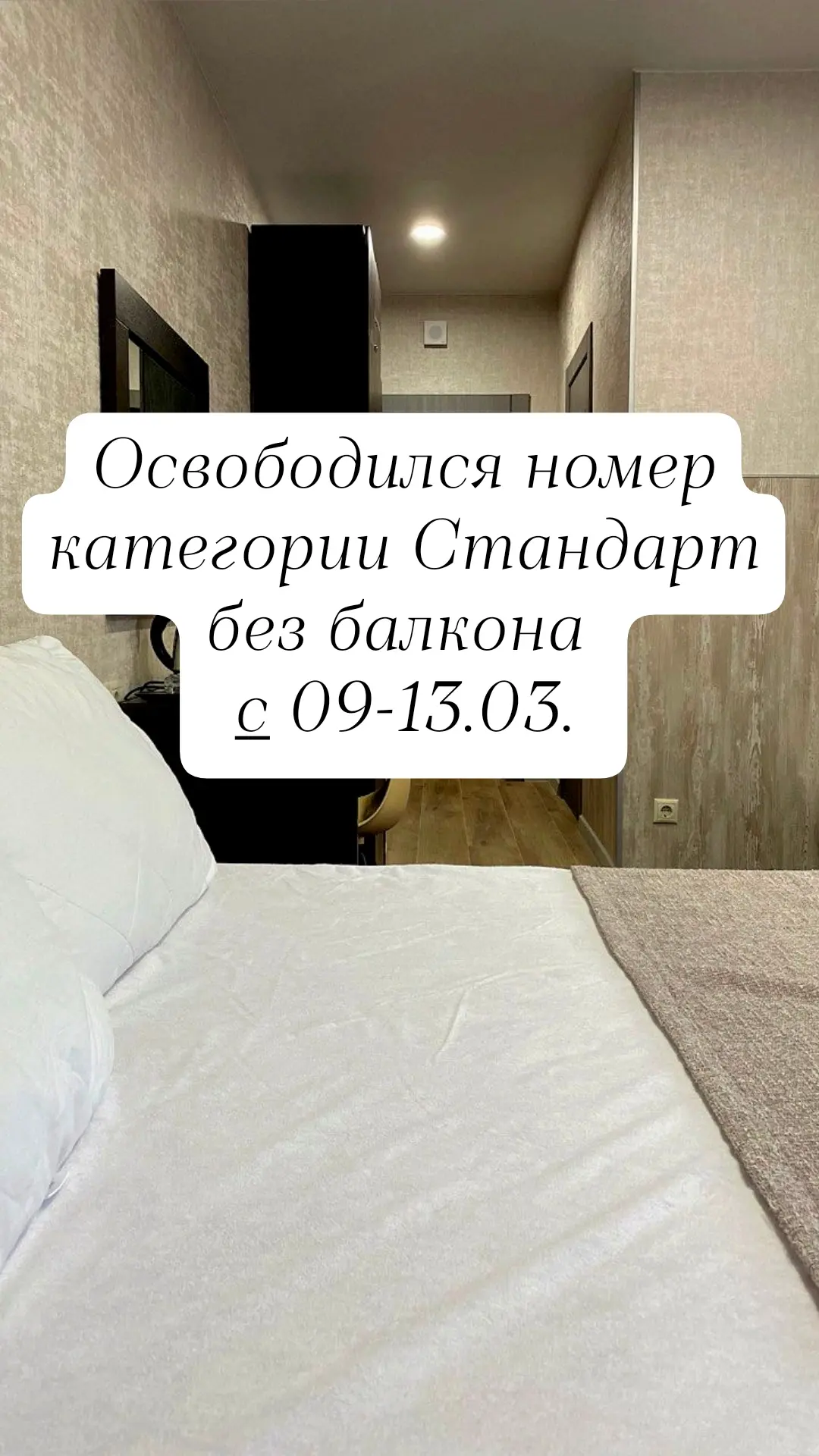 Уважаемые гости! В социальных сетях мы только консультируем. Бронирование осуществляетс...