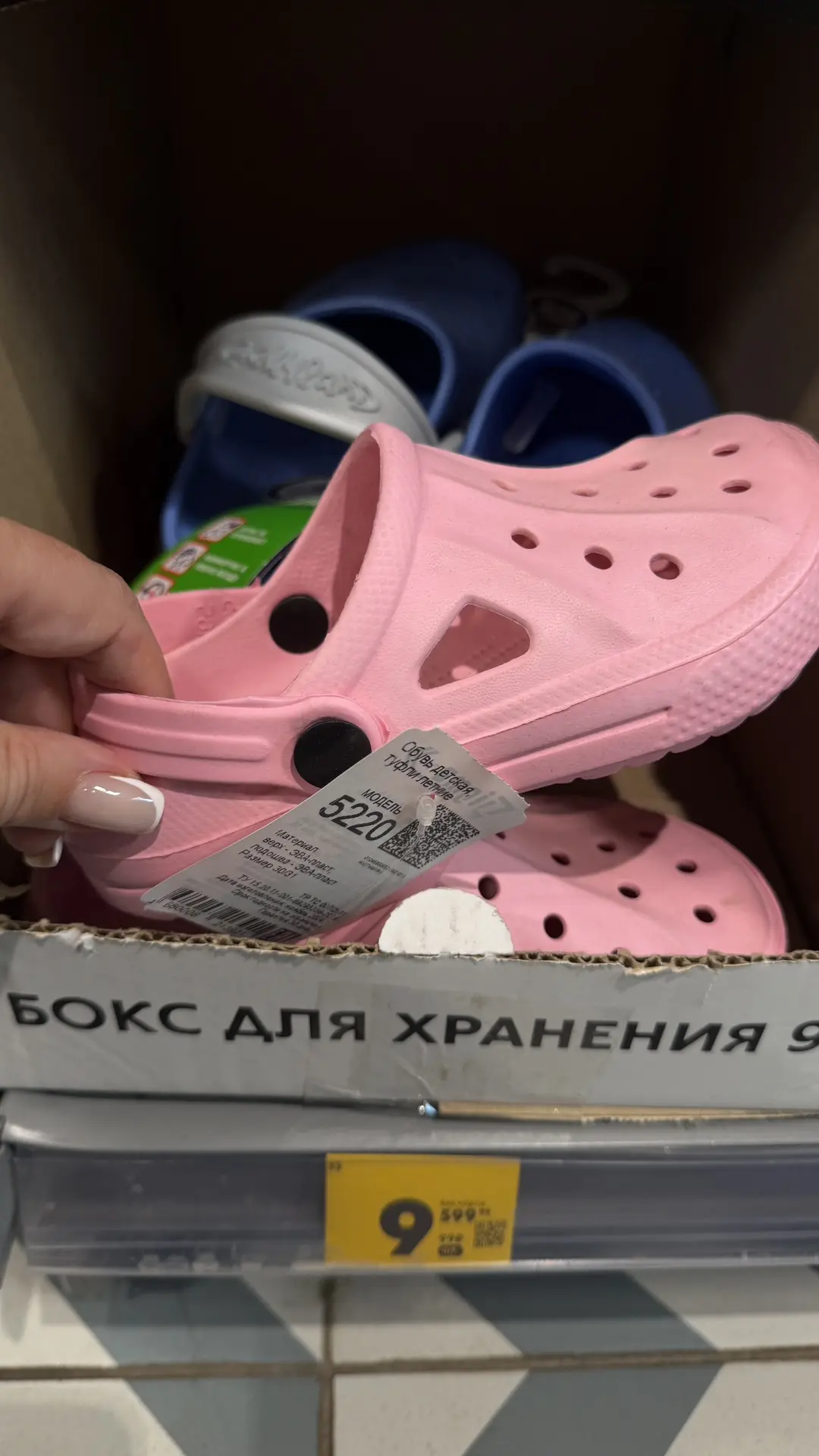 В пятерочке много переоценки ! Заглядываем !