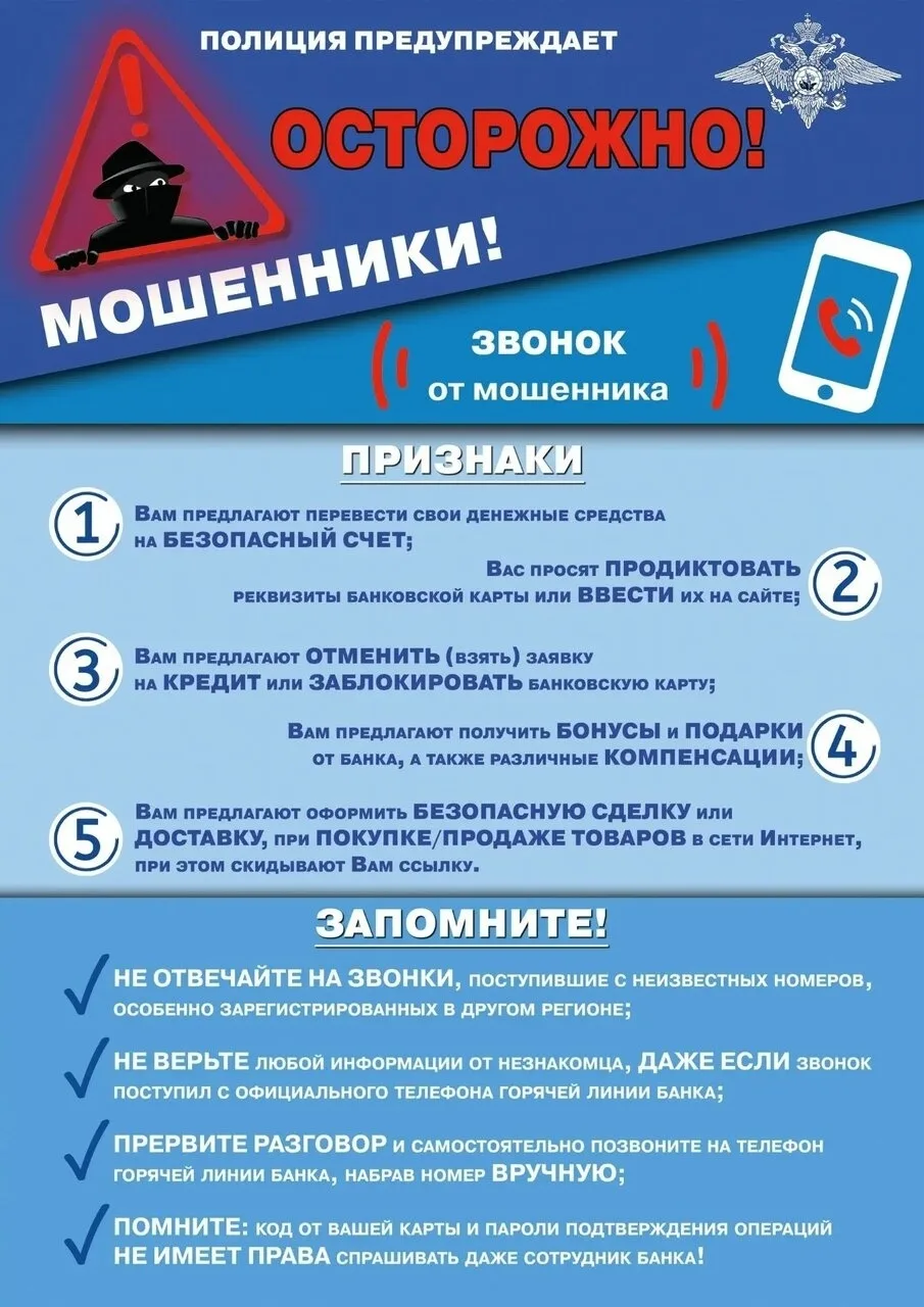 За последние сутки жители Тульской области стали жертвами мошенников, потеряв более 1,8...