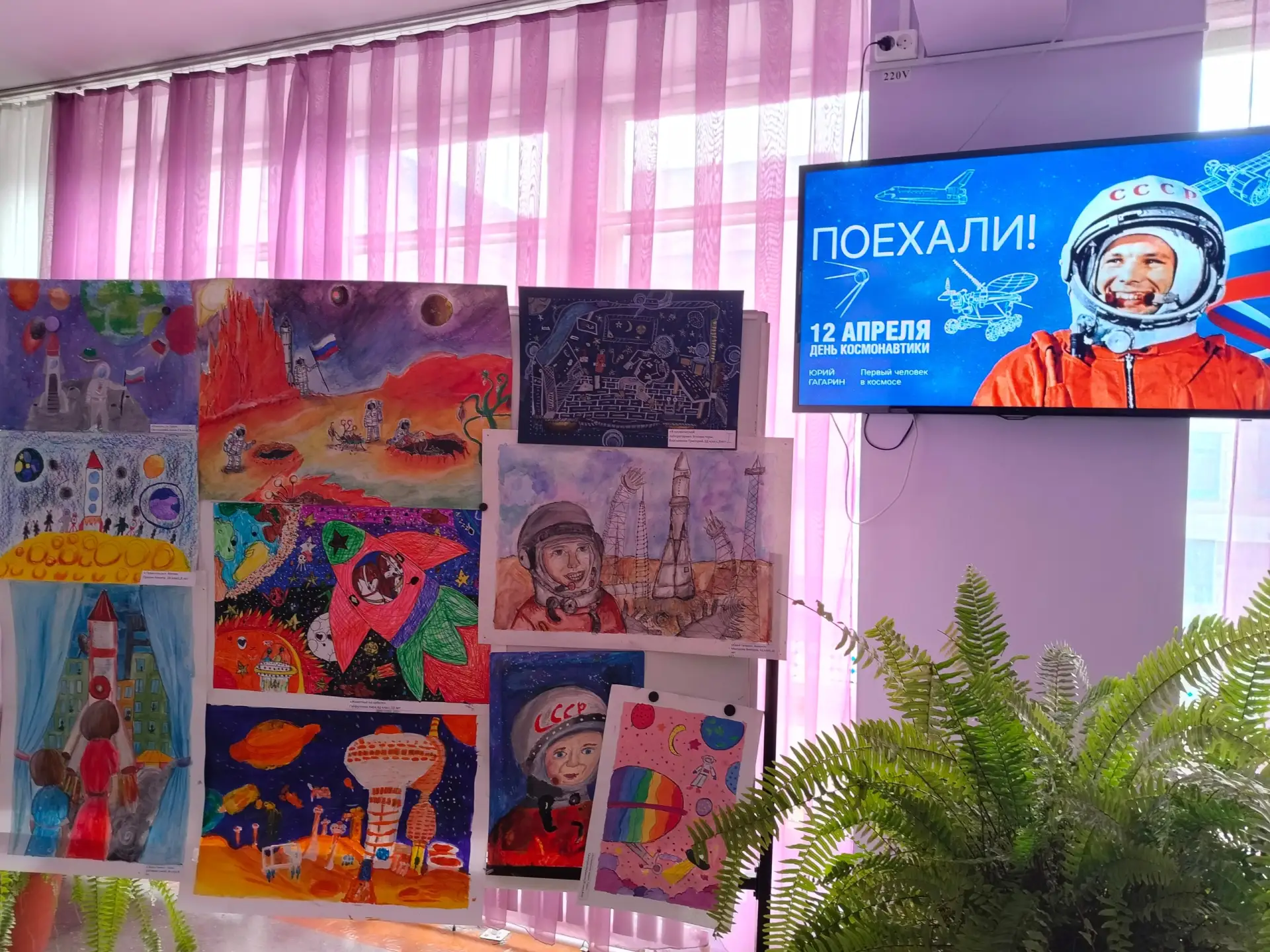 В нашей Гимназии прошла замечательная выставка рисунков, посвящённая Дню Космонавтики. 🎨✨  Ребята с 