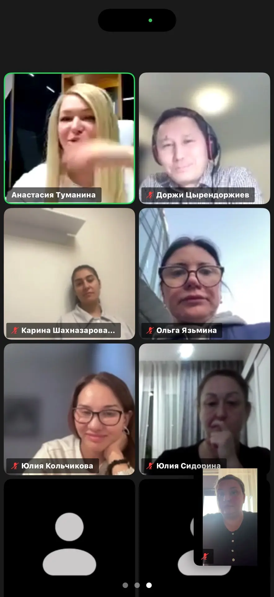 Сейчас до эфира, в моей группе, рассказывает Анастасия Туманова по элитному флиппингу.