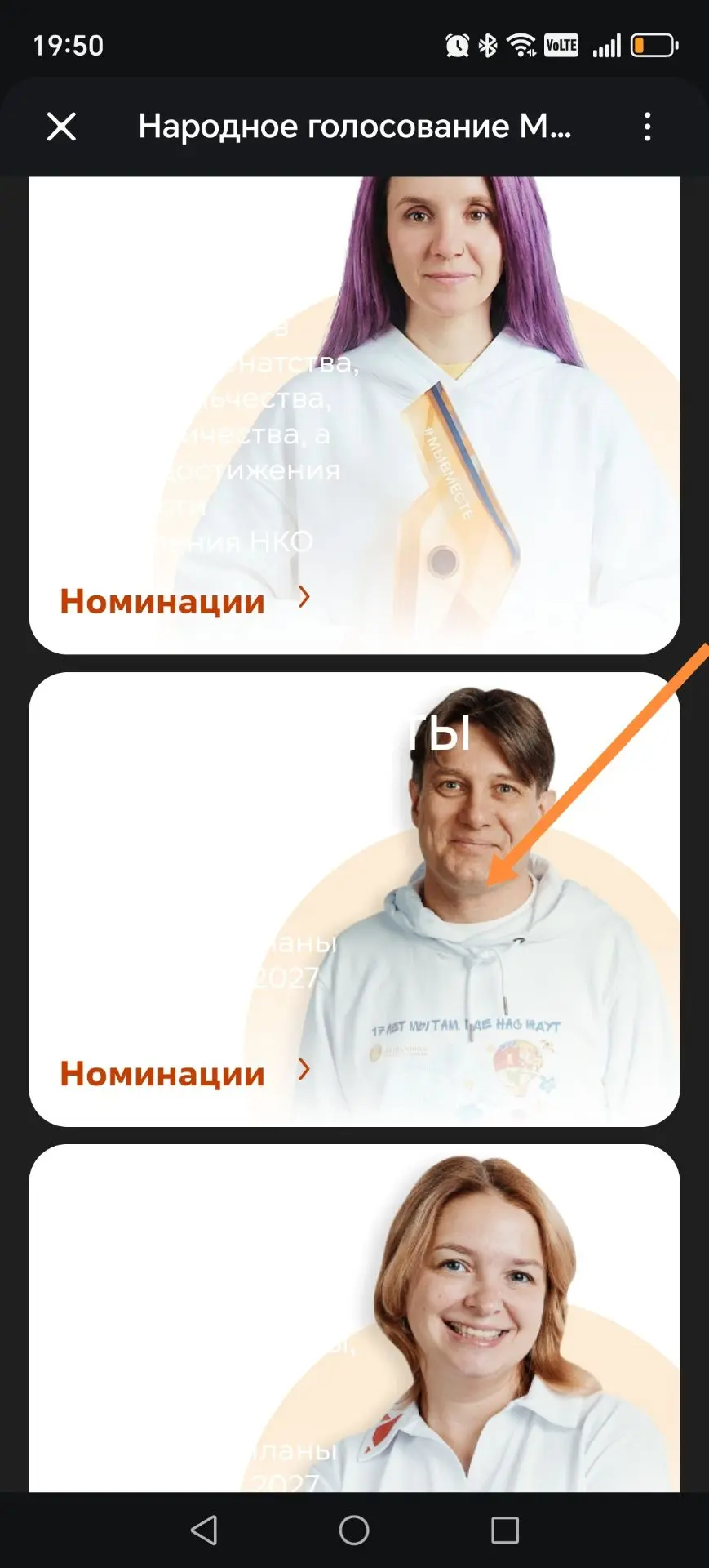 Вот так выходит, займет 1 минуту