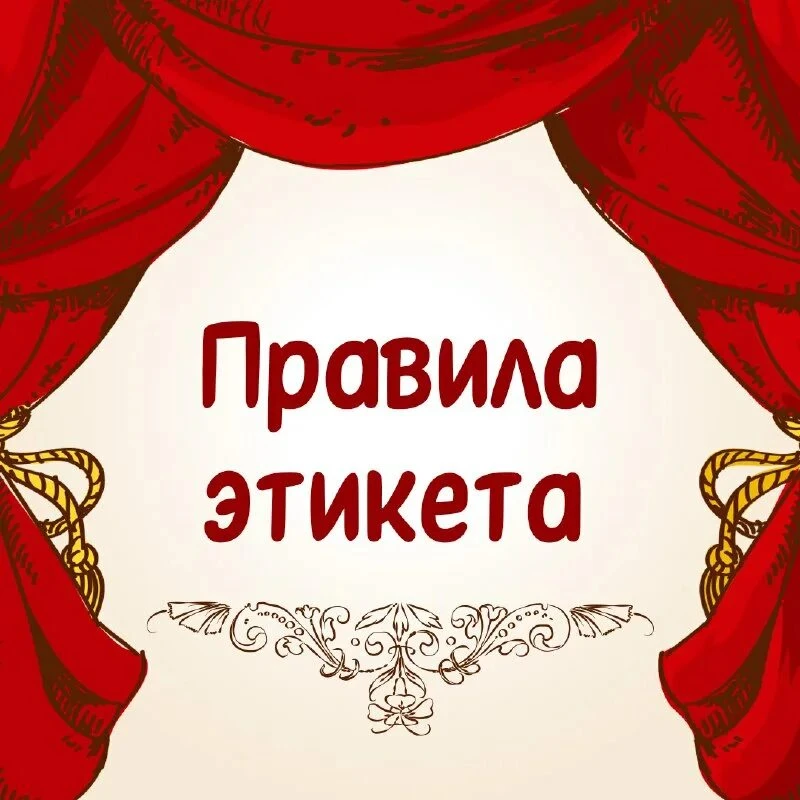 Дорогие друзья!