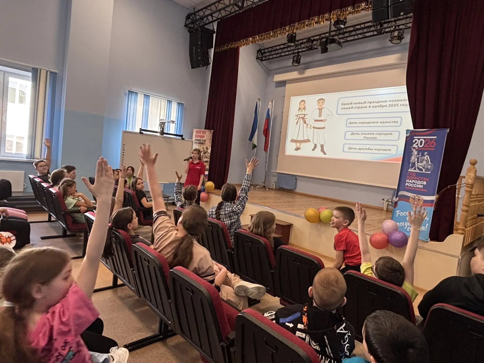 🚀 Как прошел еще один день в лагере дневного пребывания «Удача» на базе СОШ №5? Очень активно и позн
