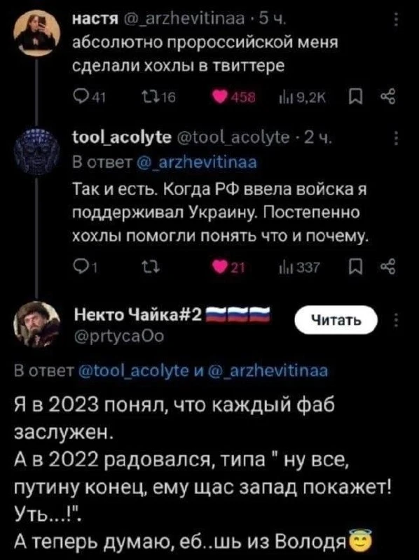 Скоро твиттер заблокируют на территории незалежной и за его использование будет введено...