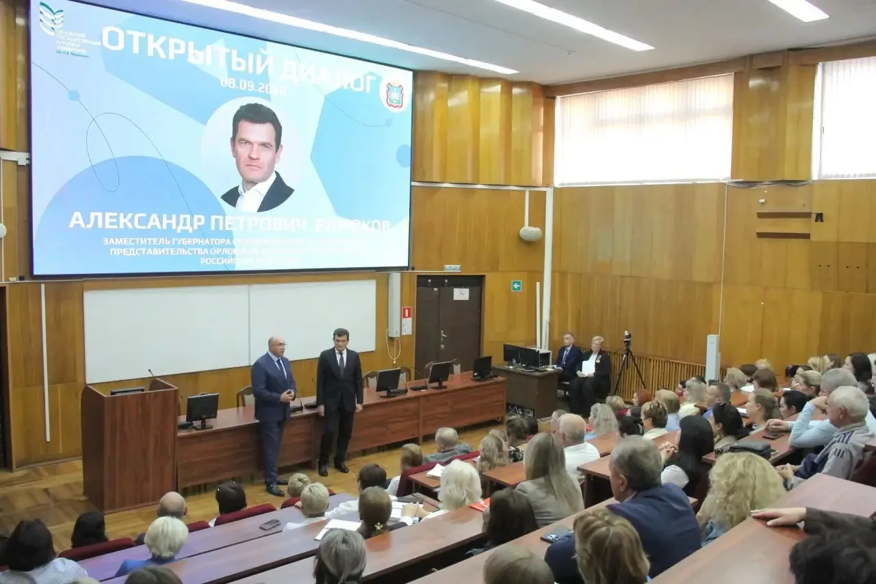 🇷🇺 Заглянули в будущее региона вместе!