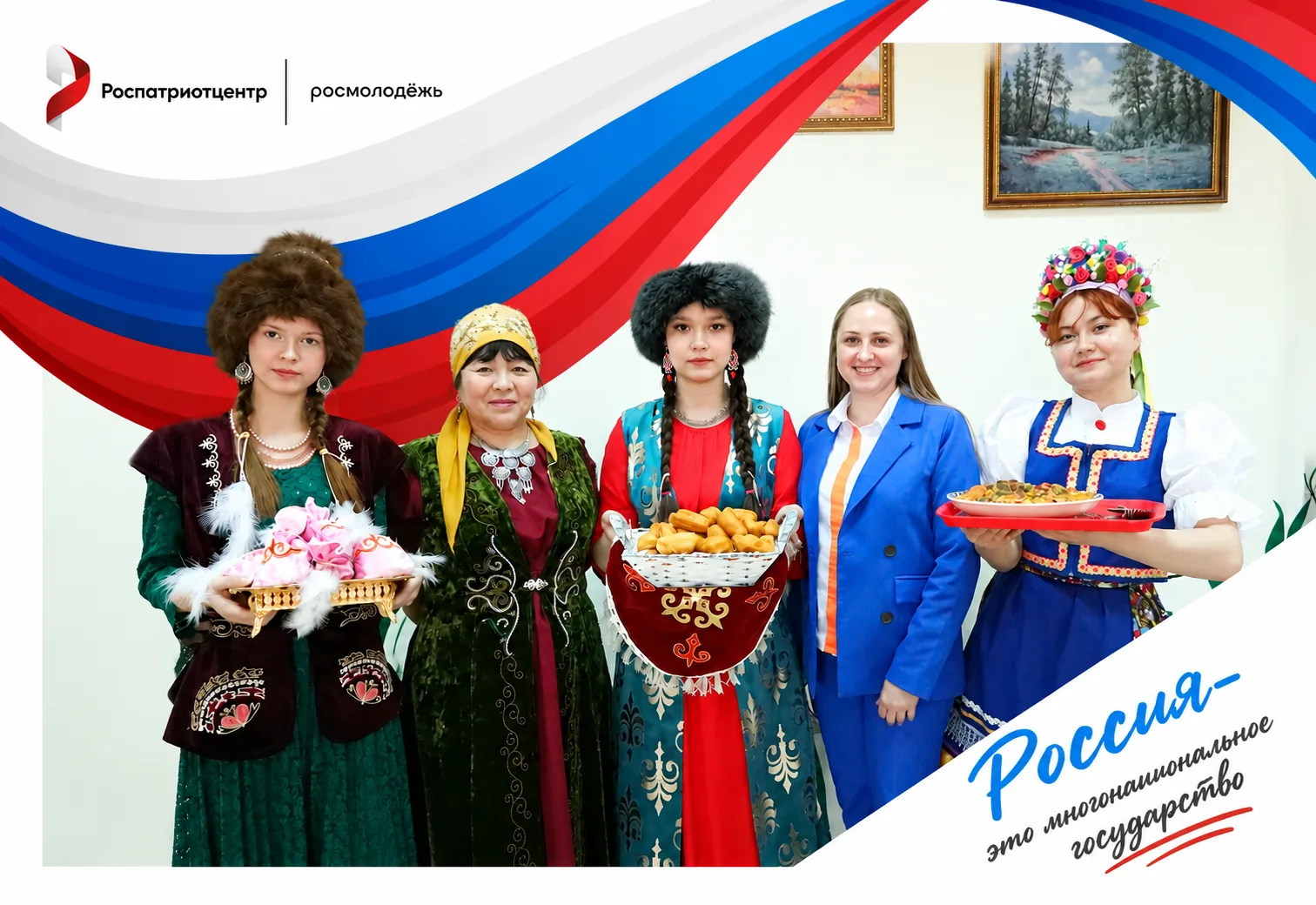 Что для нас значит слово «Россия»? 🇷🇺
Это не просто строчка в паспорте и не просто территория на к