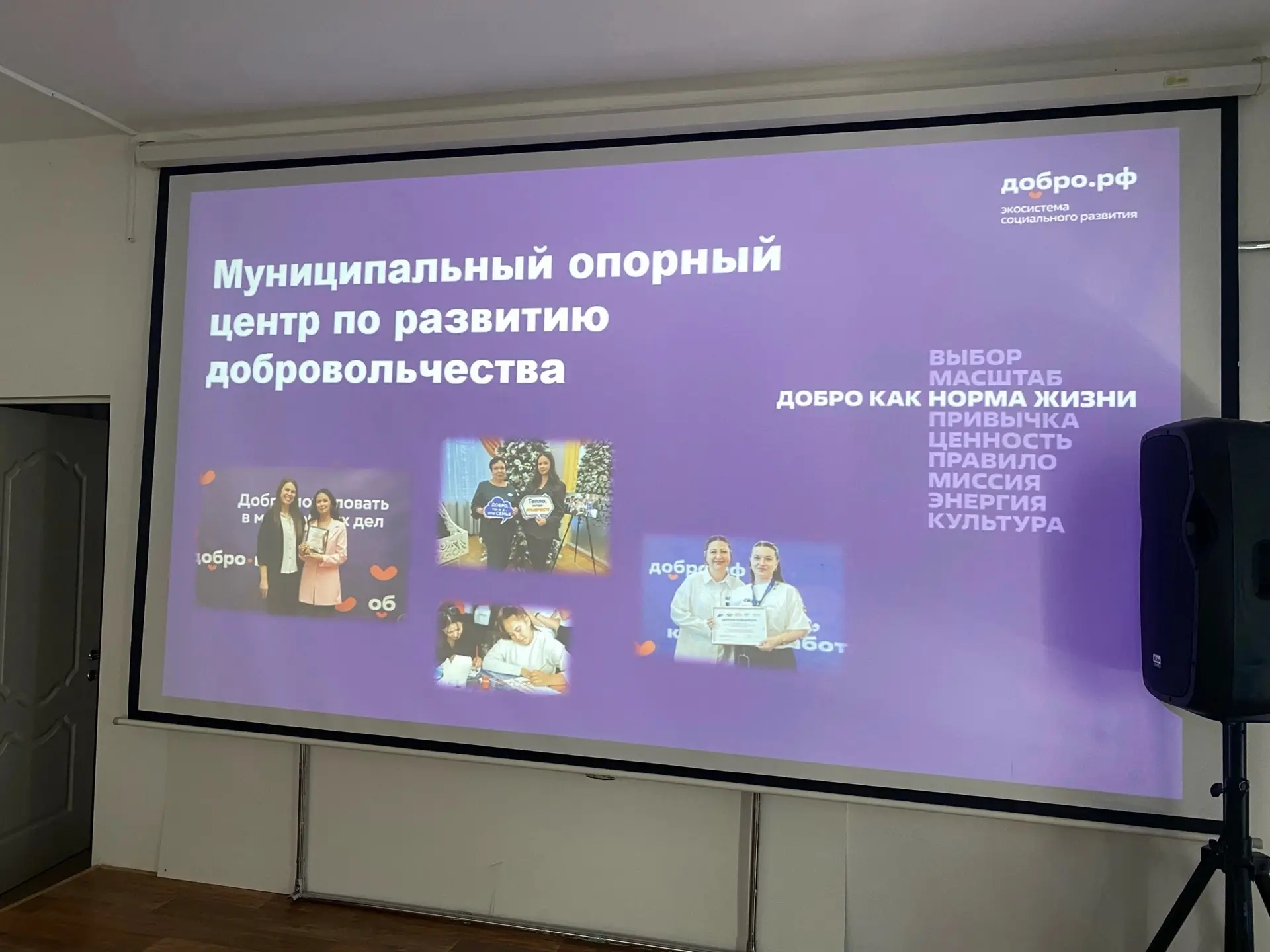 «Добрая лекция» в Бизинской школе: зажигаем маяки добра! 🧡

На базе Бизинской средней общеобразоват