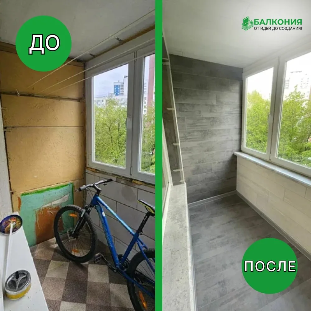 📍 Москва, Северное Тушино, ул. Свободы, 65к1

🤔 Знакомая ситуация?

Балкон постепенно превращается