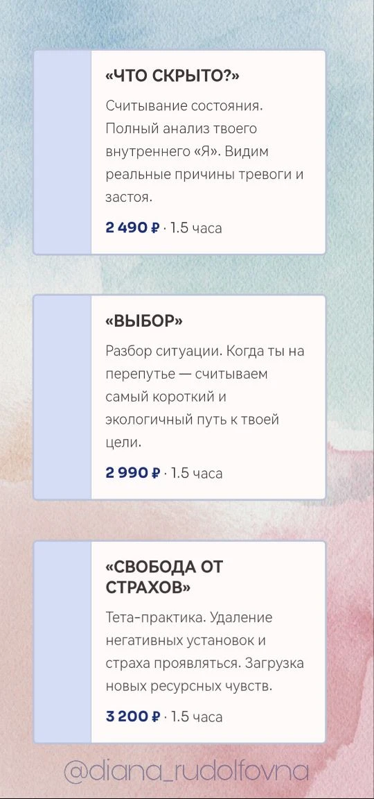 *акция на весь прайс - 50%🔥 от указанной цены на сайте, акция действительна до 2 июня ...
