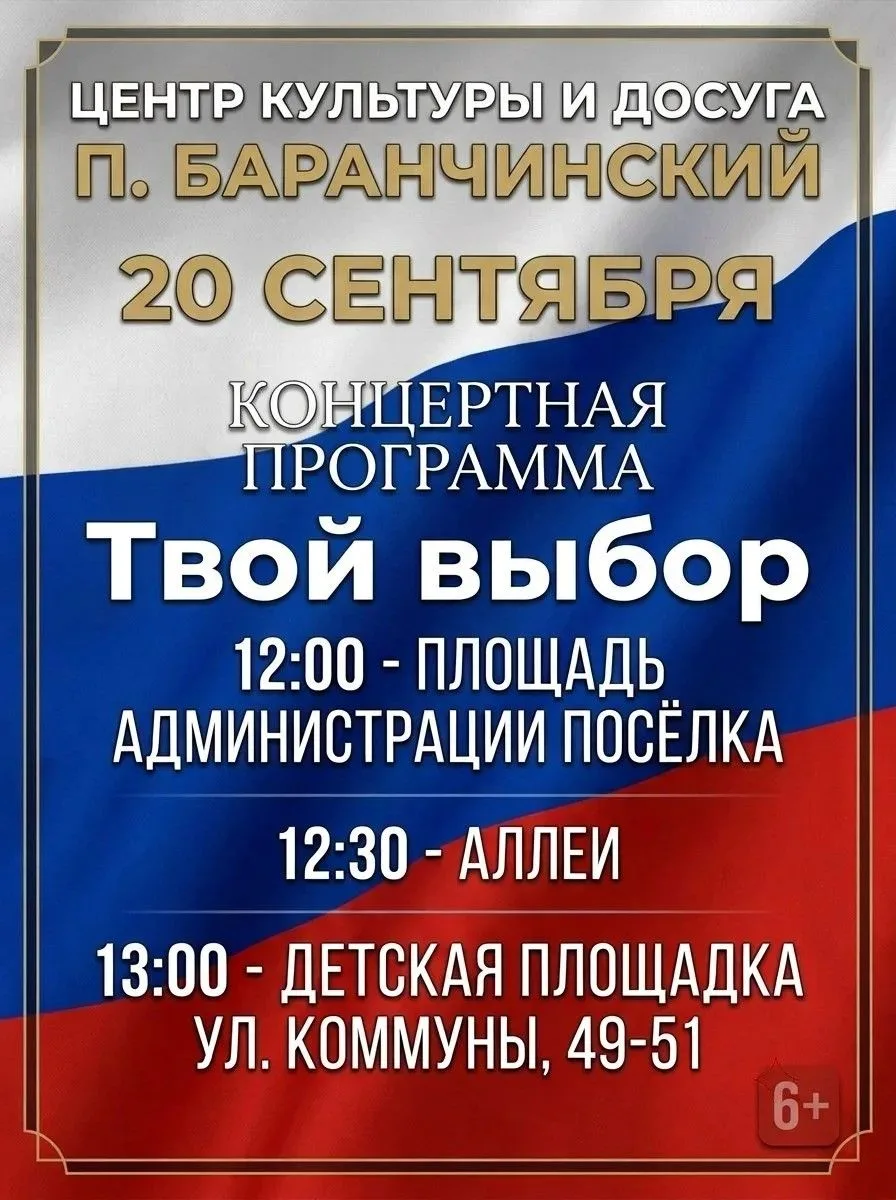 🚀 ТВОЙ ВЫБОР!