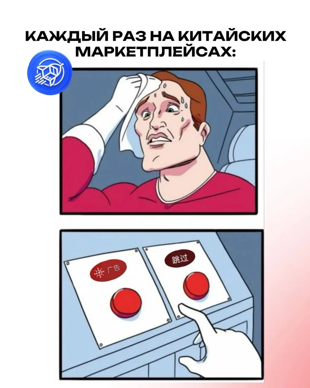 Как люди вообще заказывают с Taobao, если там всё на китайском? 😭