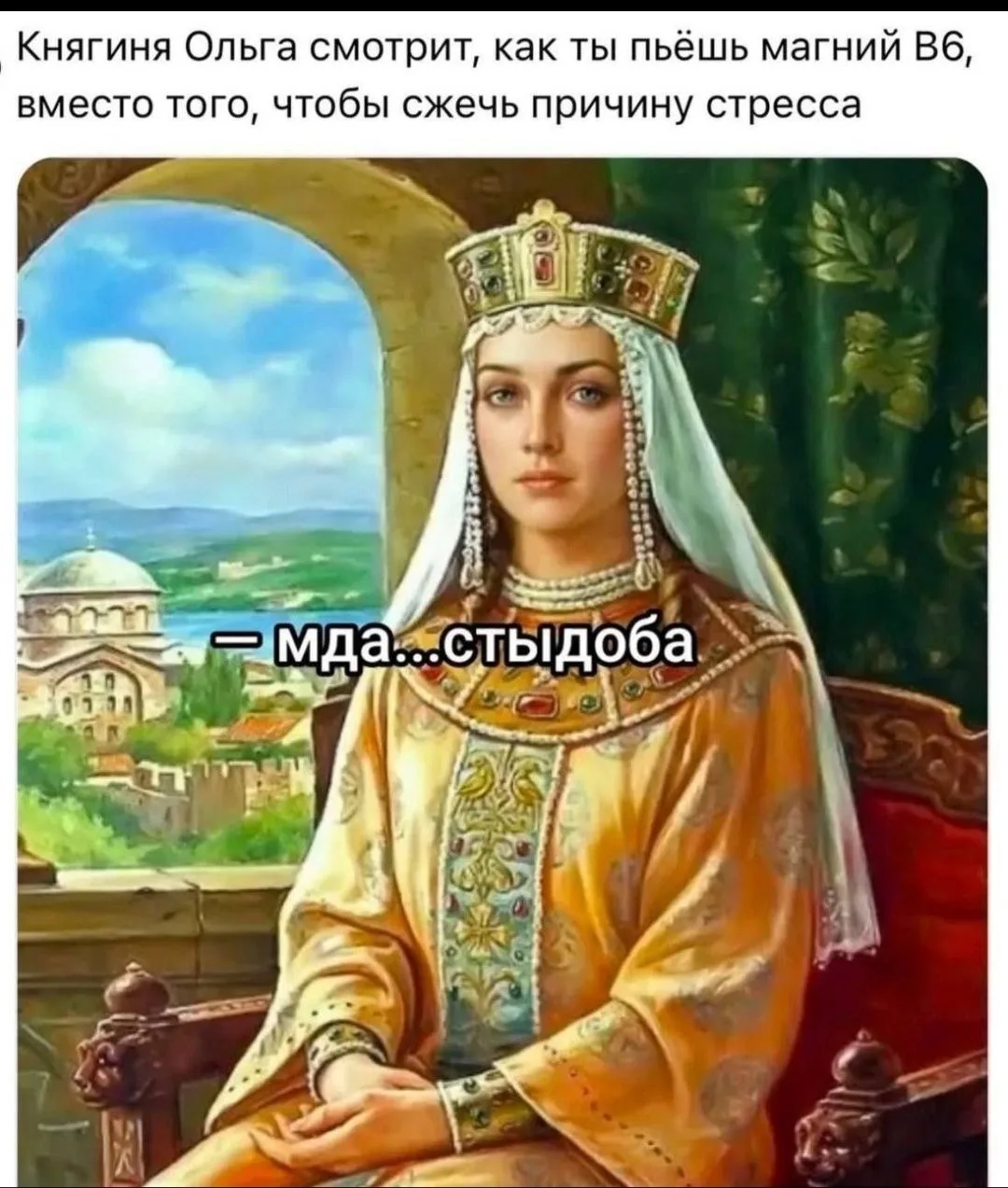 Всех Олечек поздравляю с именинами! Делюсь поздравительной открыткой от тёзки Ольги Гавриловой и сти