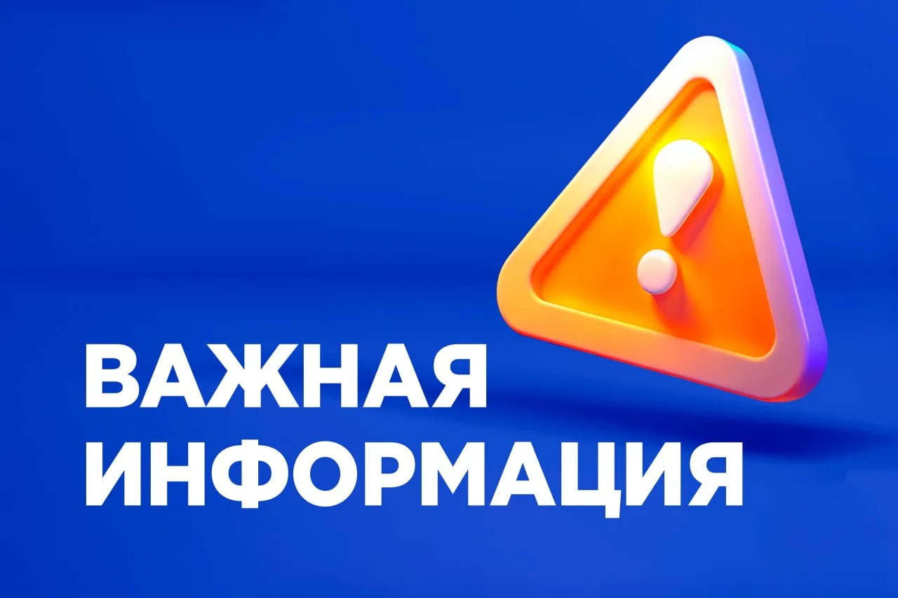 Upd: восстановлено в 13:02