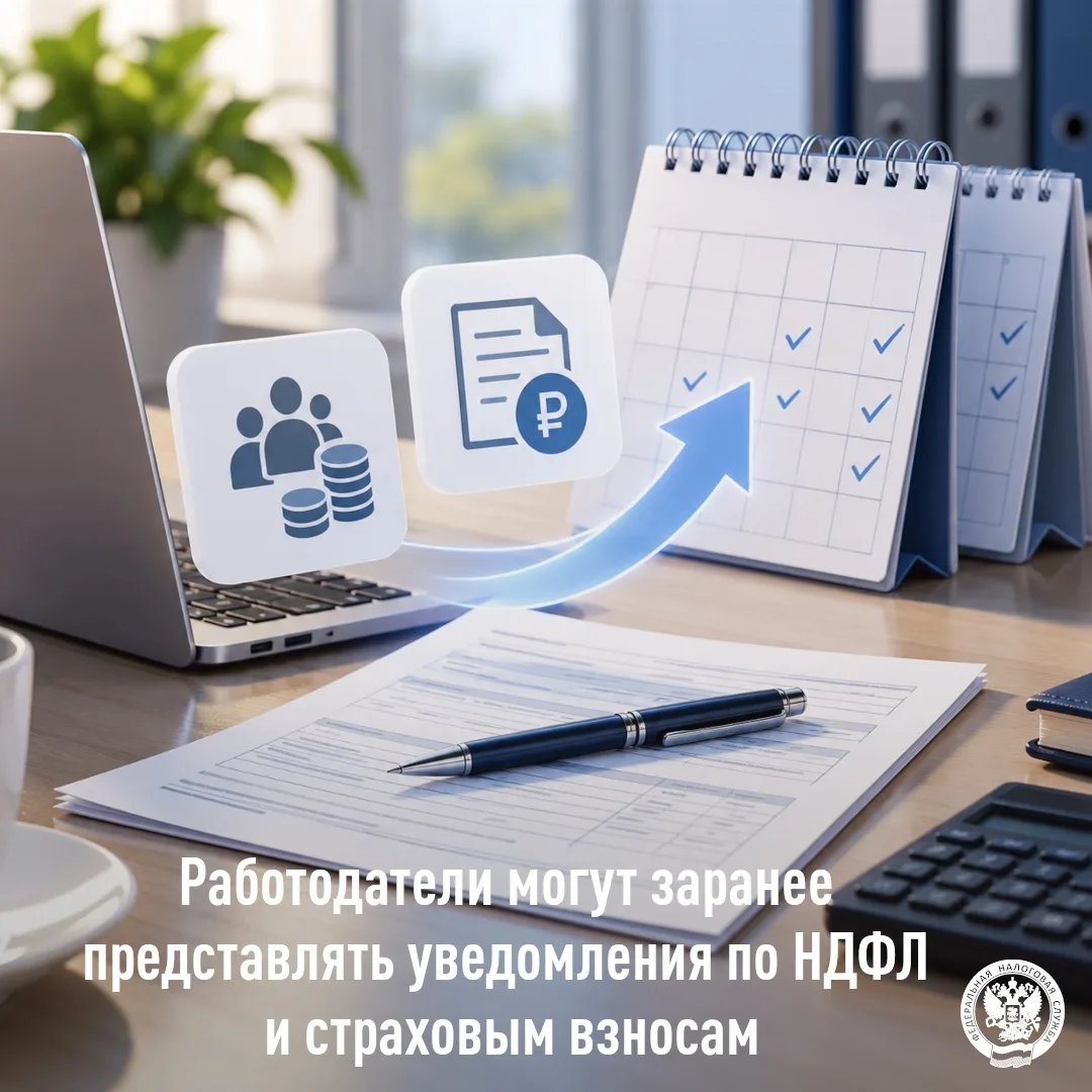 📣С 1 сентября 2026 года организации и индивидуальные предприниматели могут указывать в...