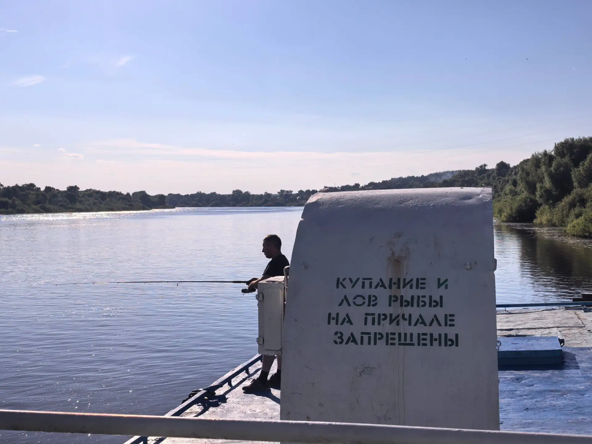Ясно. Понятно.
