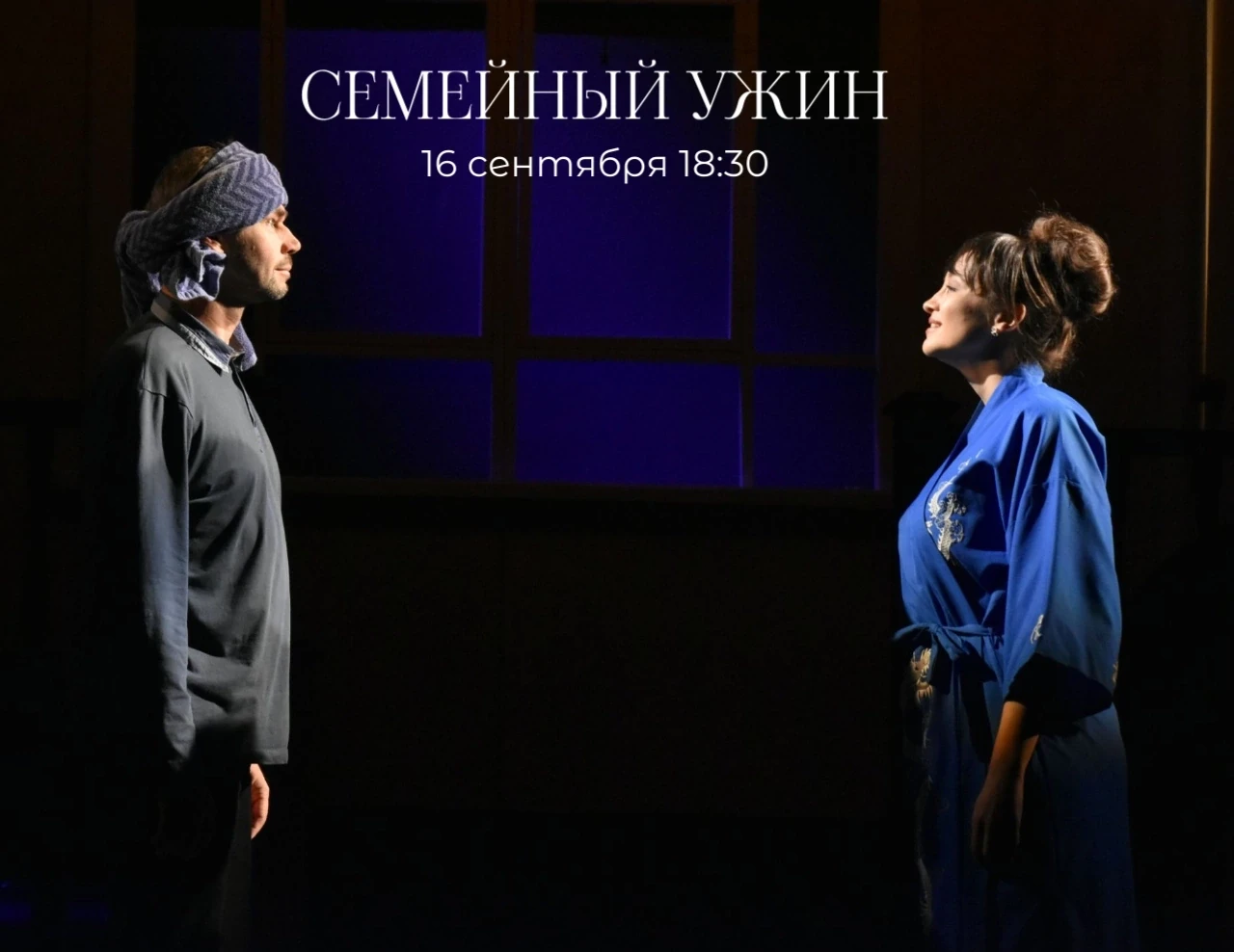 АНОНС💫