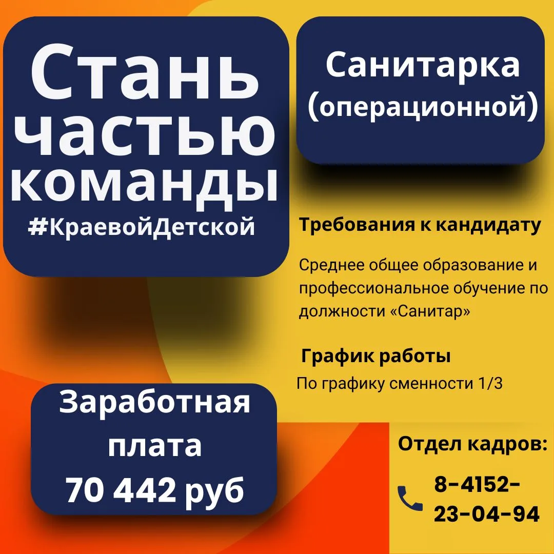 🚨 Внимание, вакансия!