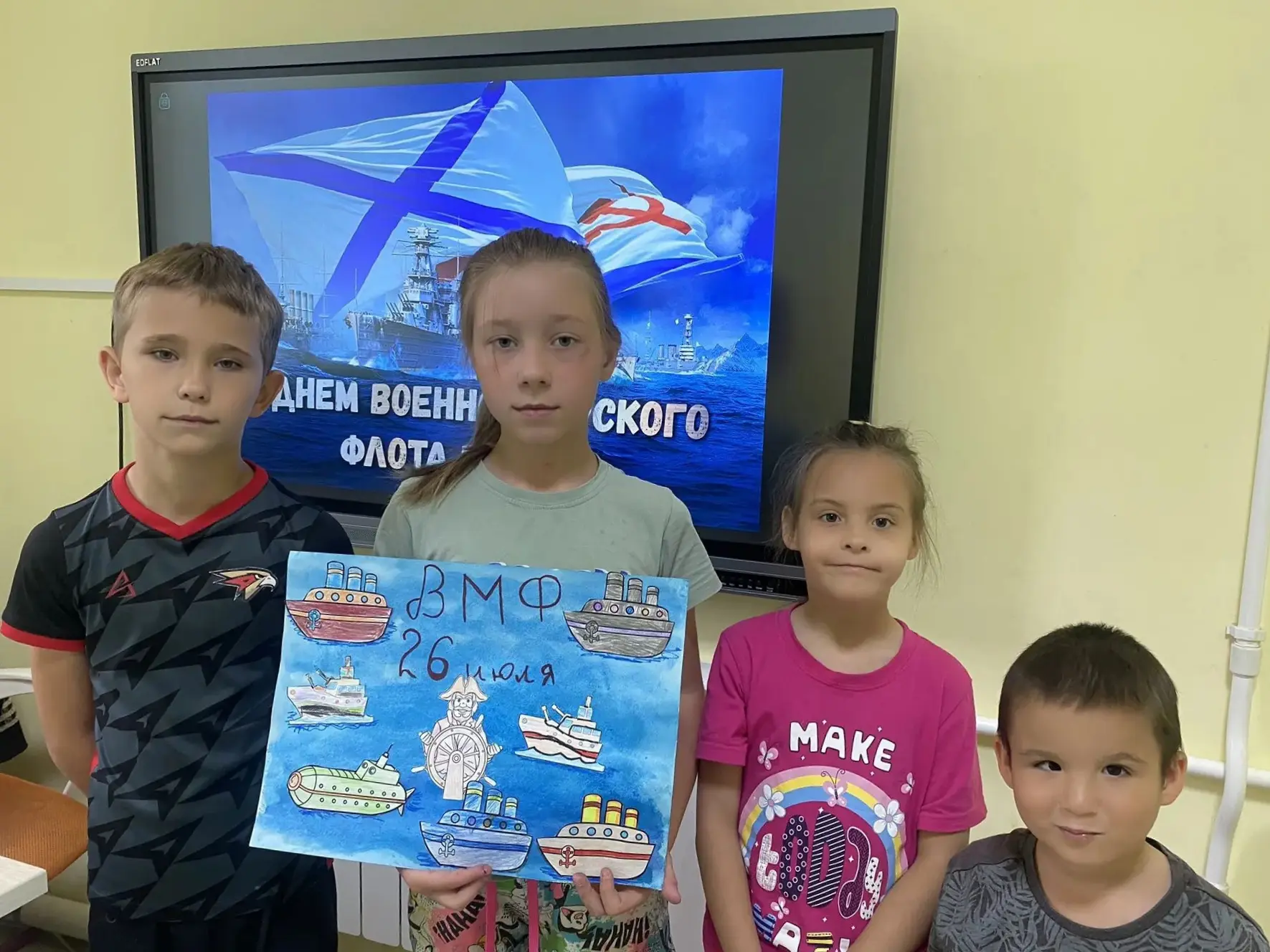 🇷🇺 26 июля - День Военно‑морского флота России. 

Это праздник силы, отваги и морских традиций! 🌊