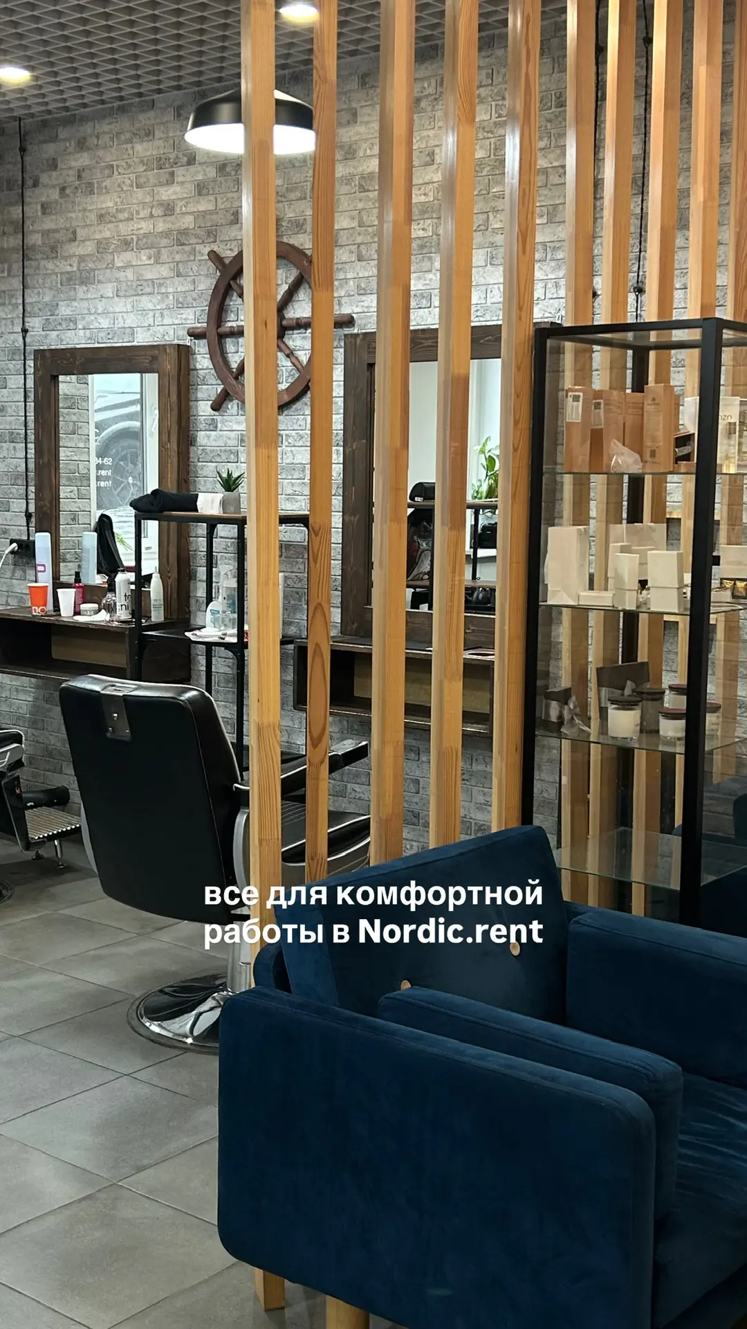 Жизнь кипит в Nordic.rent